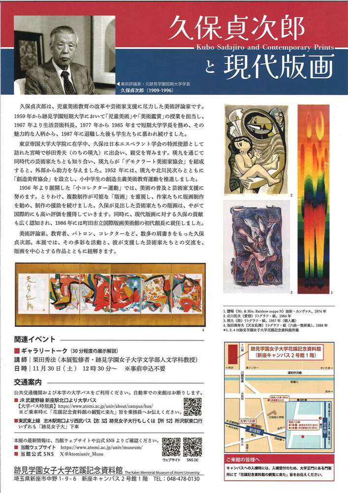 20241107181914_00001