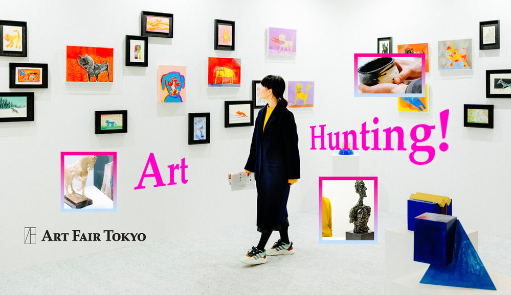 ¥ª¥ó¥é¥¤¥ó¥®¥ã¥é¥ê¡¼¥â¡¼¥ë¡ÖAFT Art Hunting¡×¡Á5·î9Æü