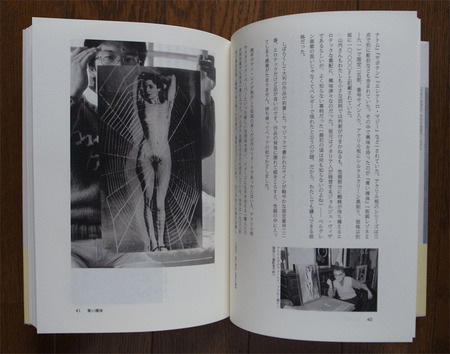 manray25-8