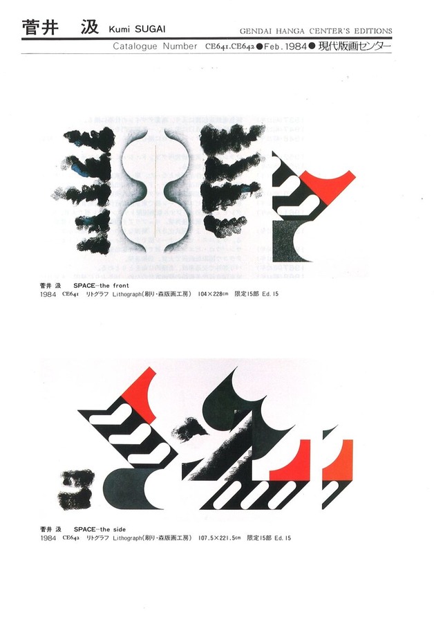 ������SPACE - the front�ס�SPACE - the side�� �����ǲ襻�󥿡����ǥ������