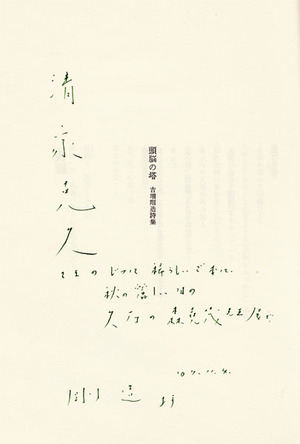 26