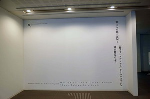 土渕信彦図02