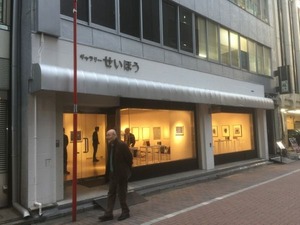 20171120_�����ۤ�����ŸOP_01