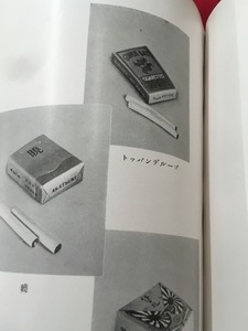 写真5