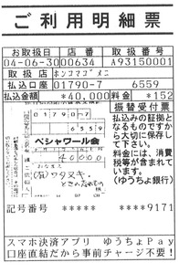2022ǯ6��30���ڥ����������