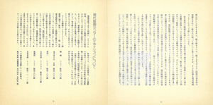 ����_��2��_p14_p15