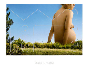 umaba-we-are-here
