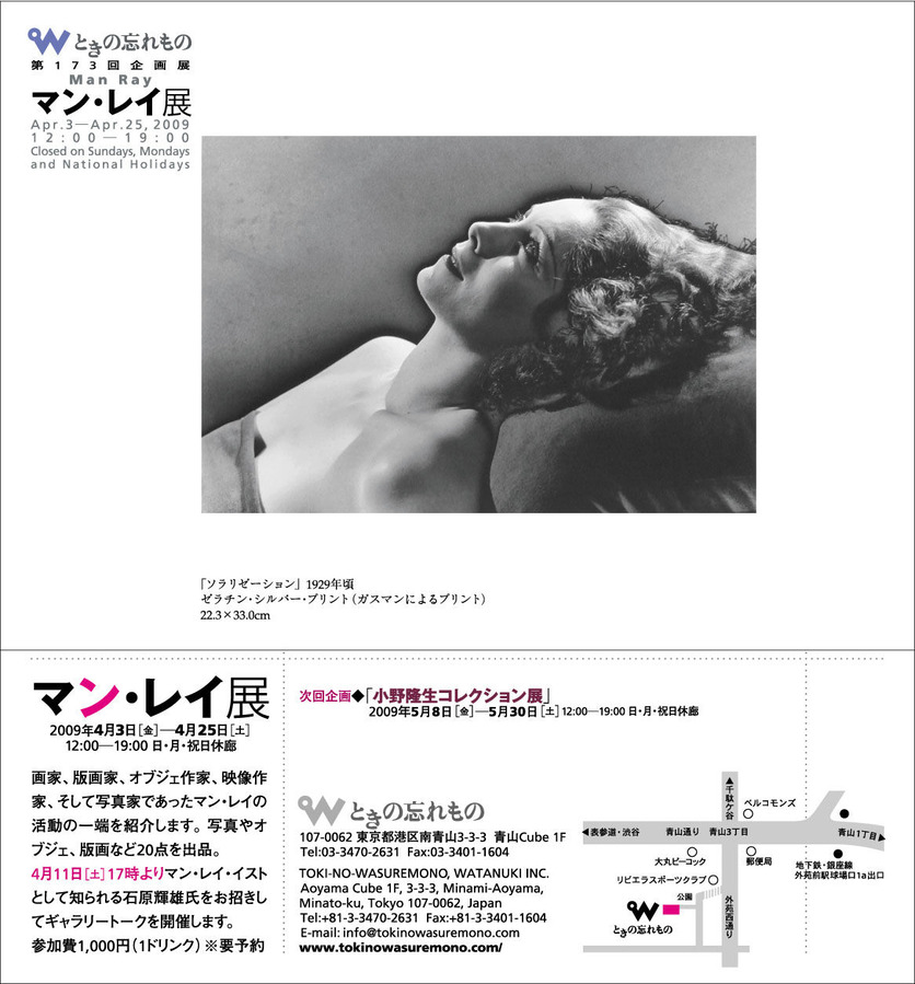 �и���ͺ�֥ޥ󡦥쥤�ؤμ̿���������24���ܼ�