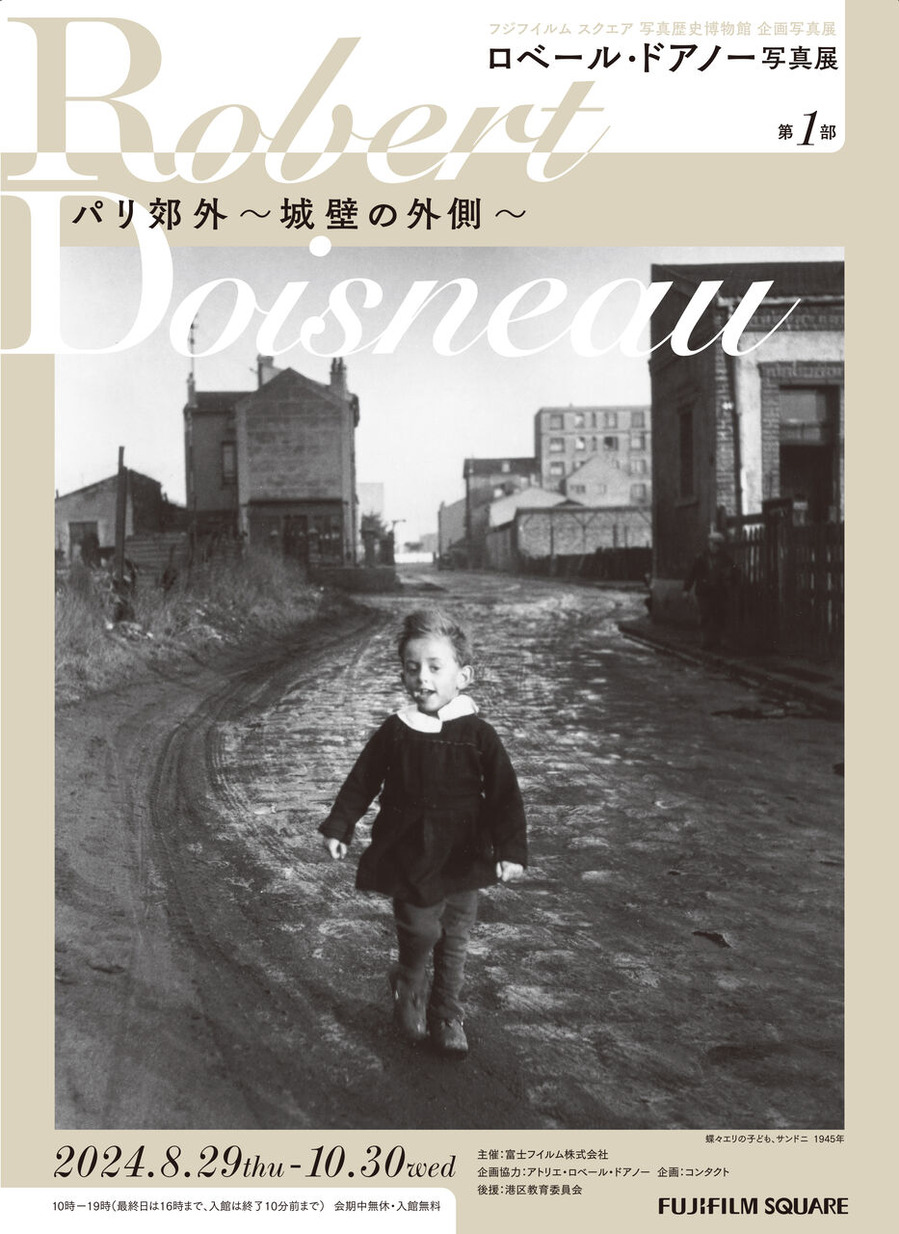 �ɥ��Ρ�Ÿ������ե饤�䡼����PDF-1