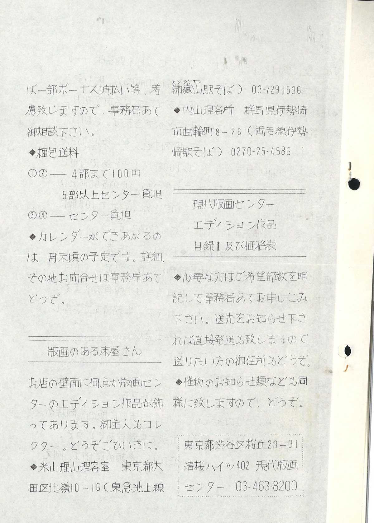 1974ǯ10�����ꣶ��