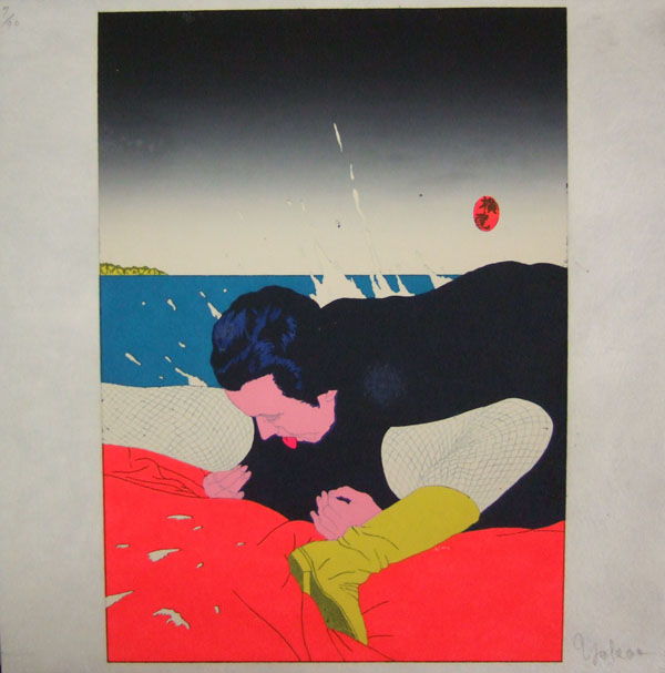 町村悠香～町田市立国際版画美術館「横尾忠則 HANGA JUNGLE