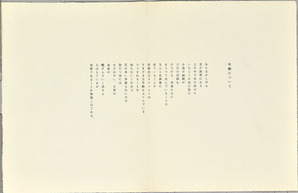 ǯ��ˤĤ���