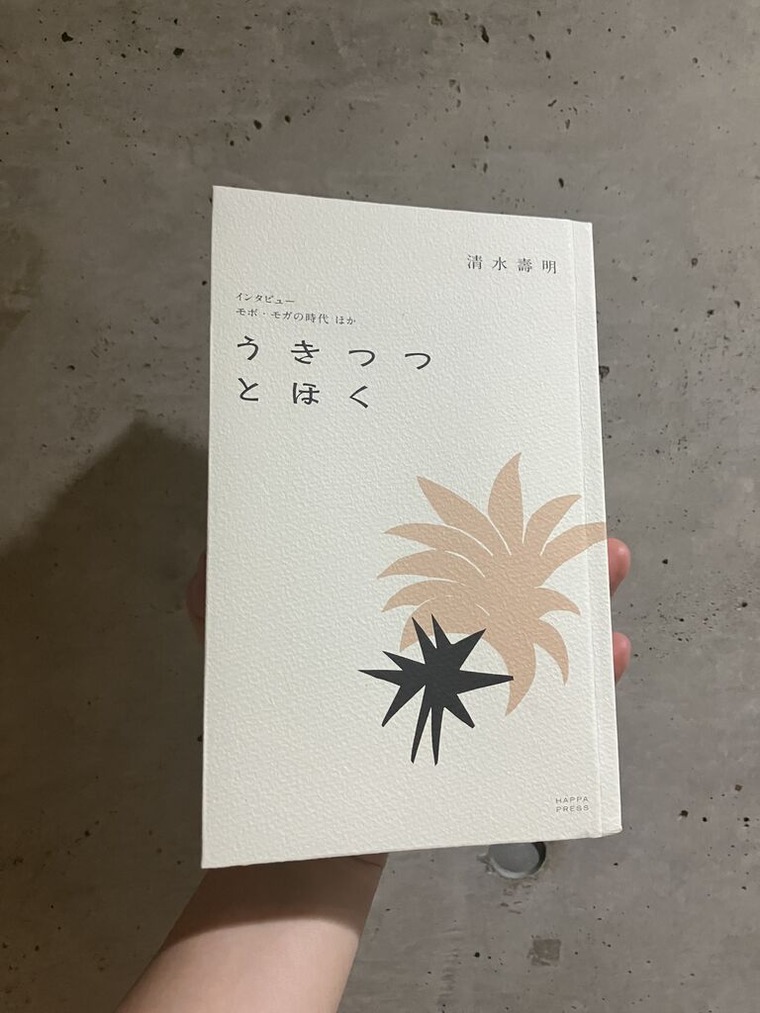 ������������Ρؤ����ĤĤȤۤ��ٰ�꿷����ƣ��ͺ������