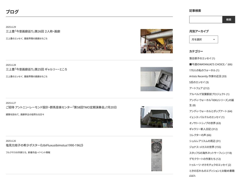 blog-scaled