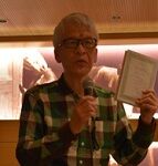 石原輝雄