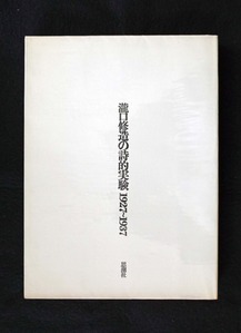 図11