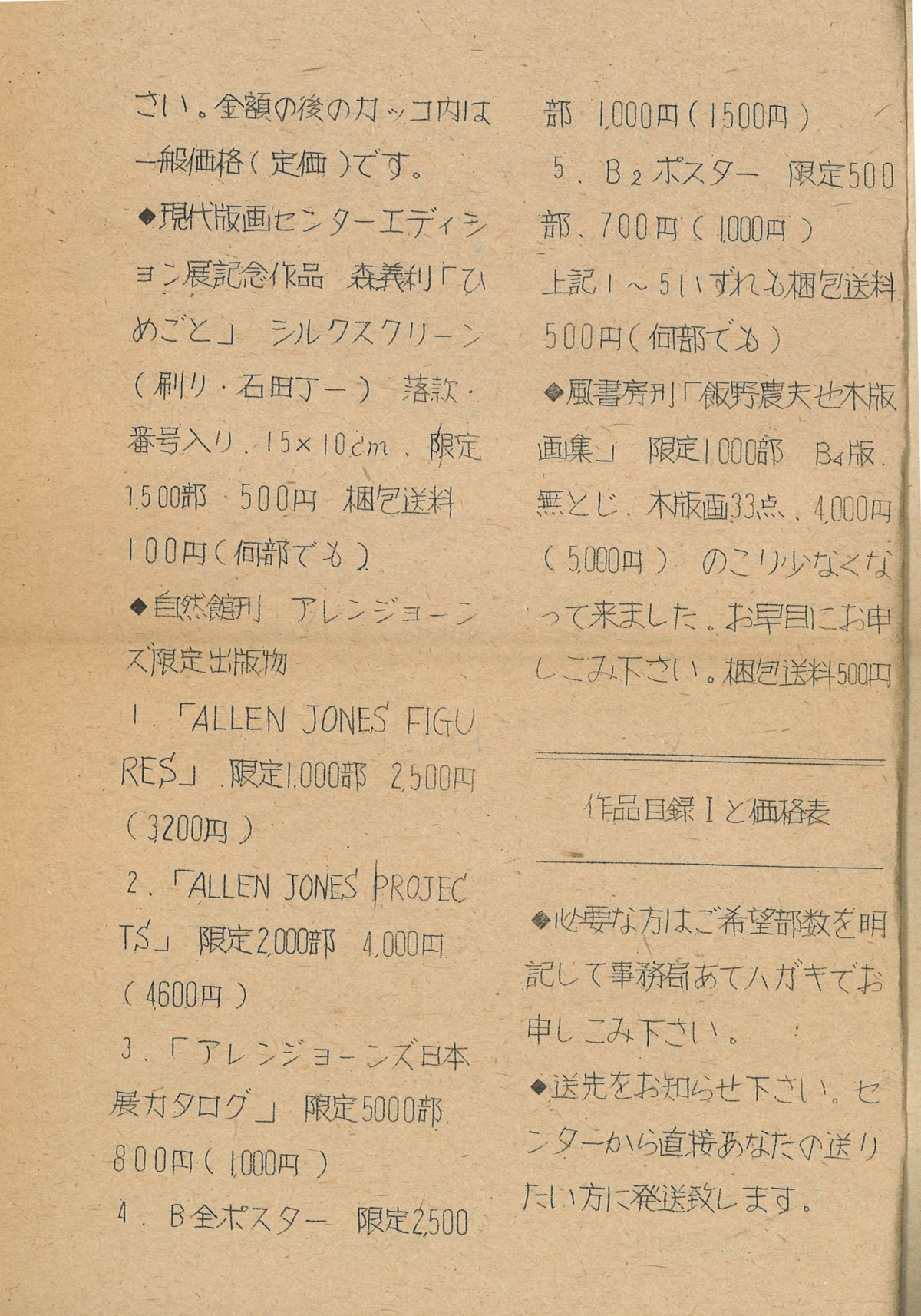 1974ǯ11������-10