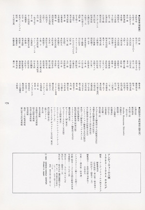scan179