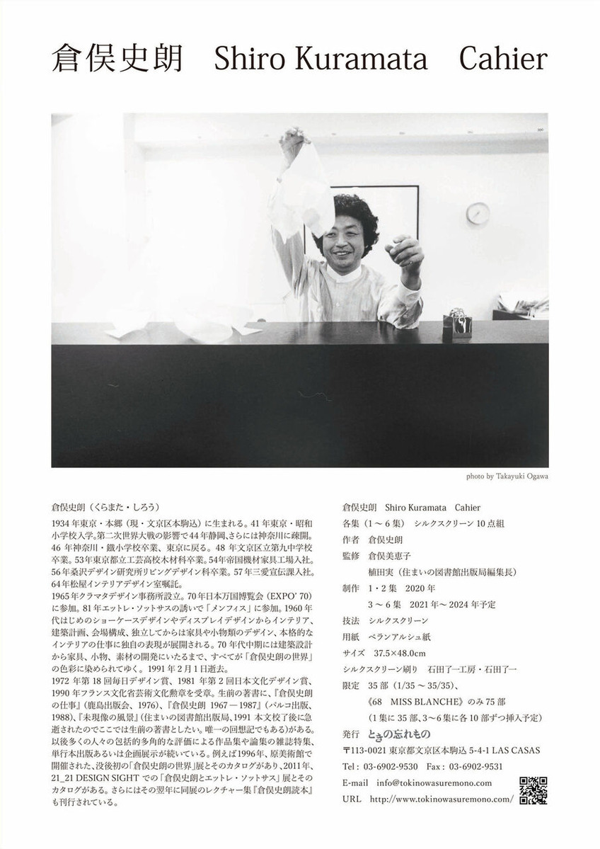 cahier02
