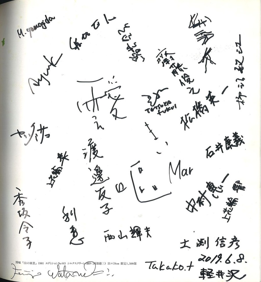 20190608·Ú°æÂôAY-O¥Ç¥£¥Ê¡¼¥µ¥¤¥ó£±