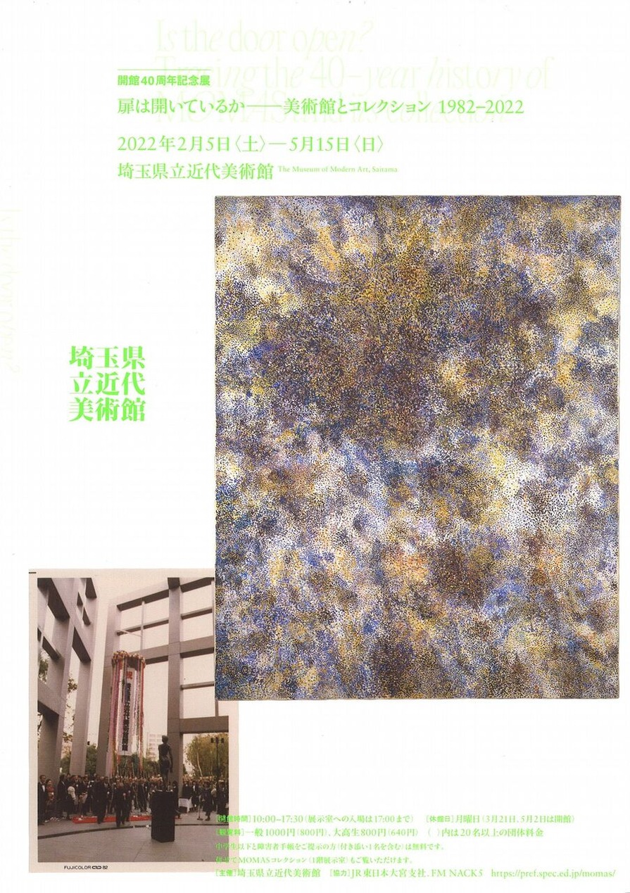 20220507saitama
