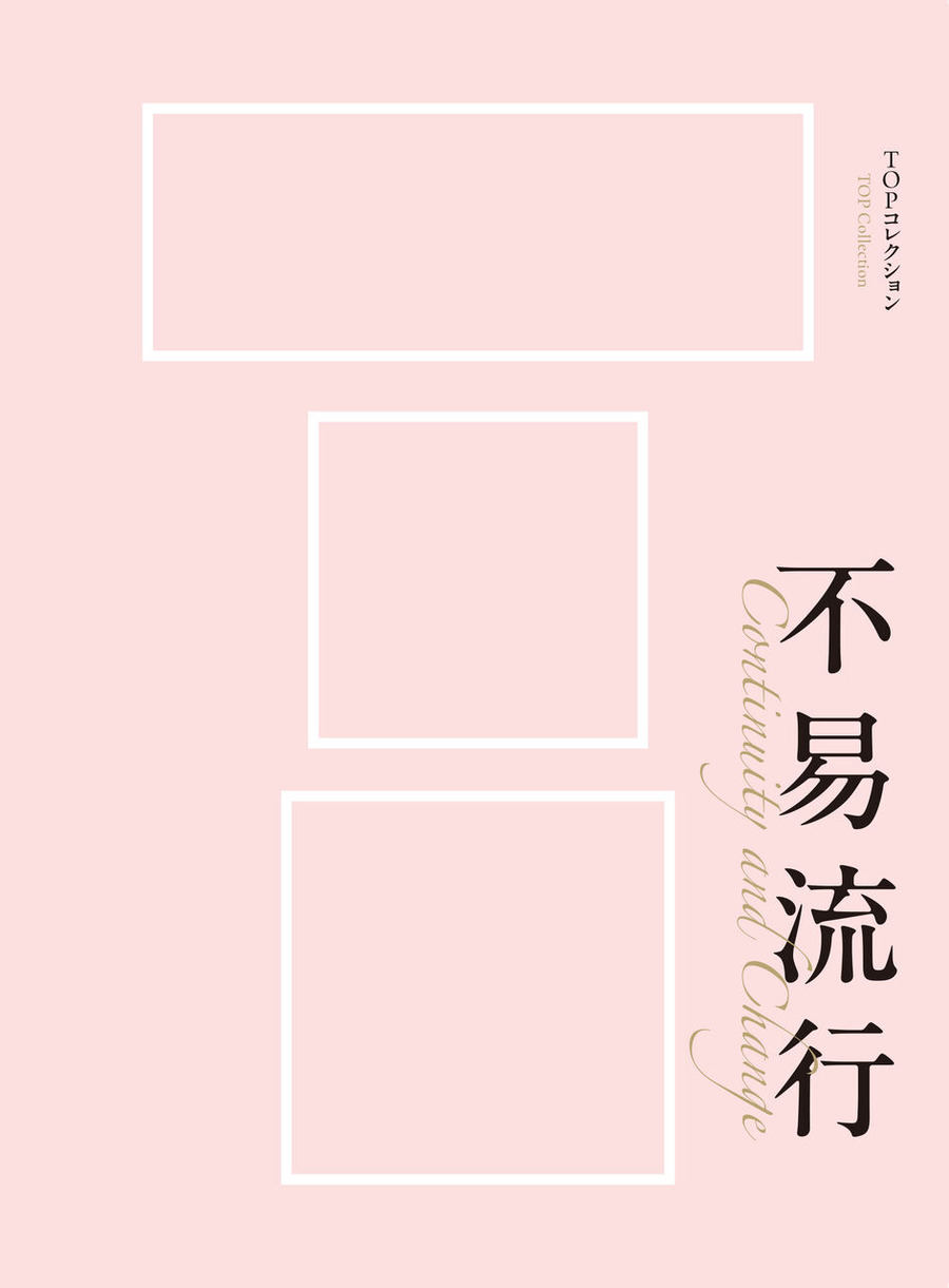 fuekicover1