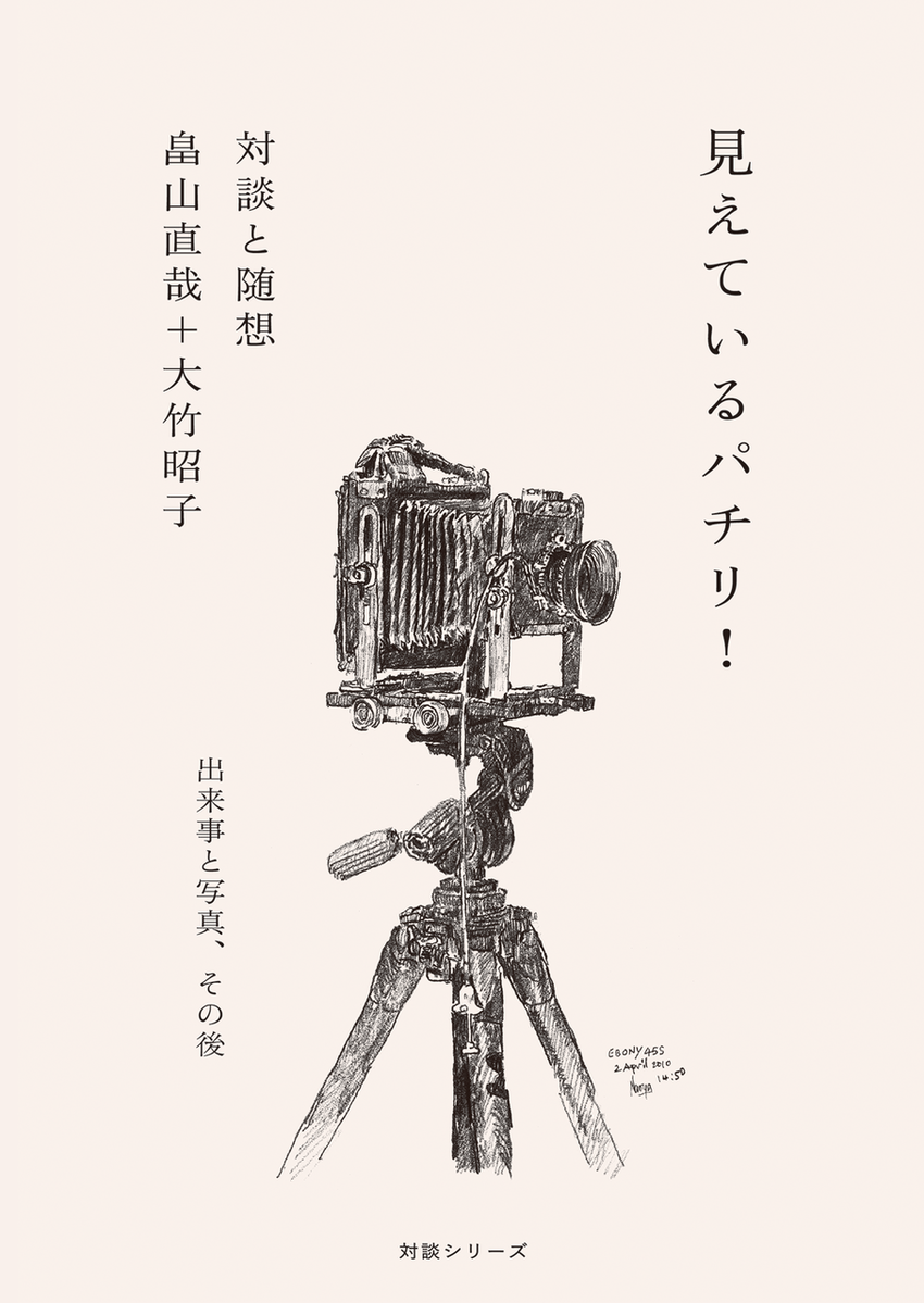 ¸«¤¨¤Æ¤¤¤ë¥Ï゚¥Á¥ê¡ª_H1