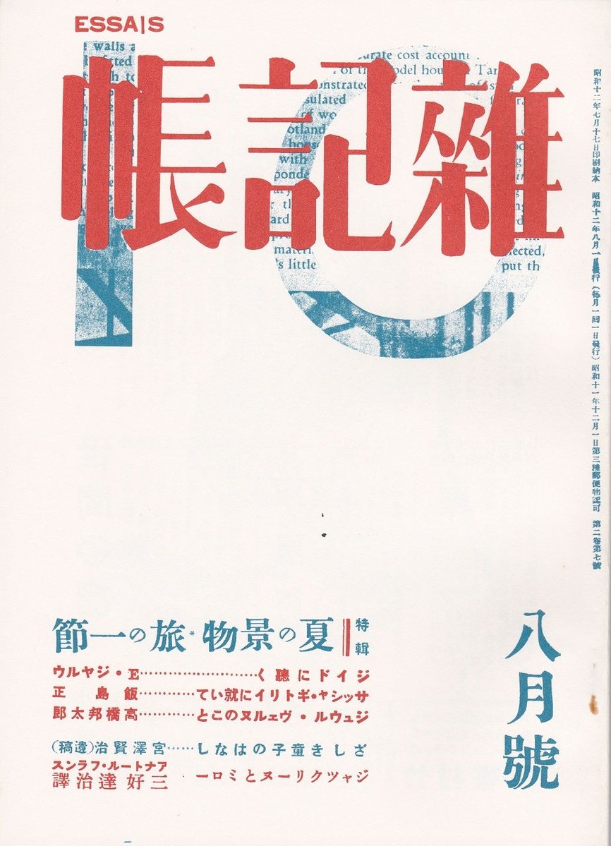 10号