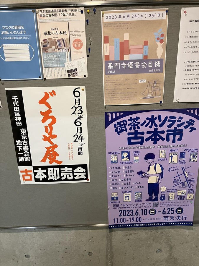 ���񵮻ʤΥ��å����֤��������ܲ��������������64��