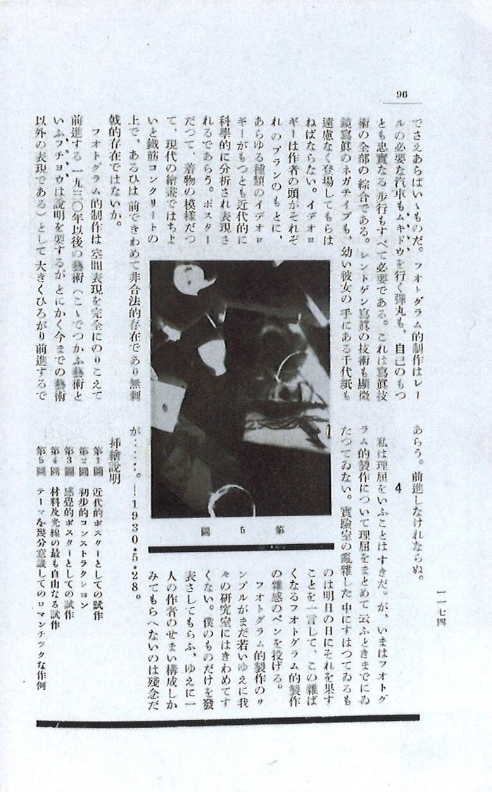 p96