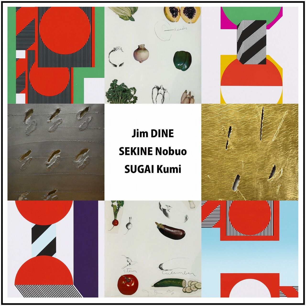 森下泰輔「ジム・ダインに関する覚書」 : ギャラリー ときの忘れもの