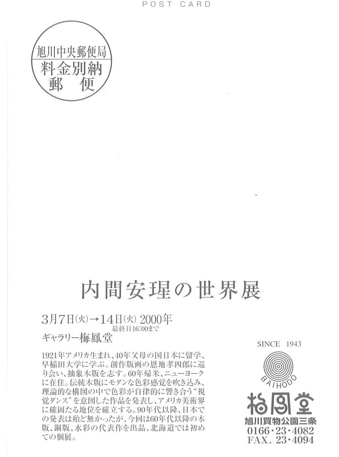 2000ǯ3�������Ÿ��-2