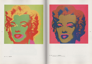 scan50-51