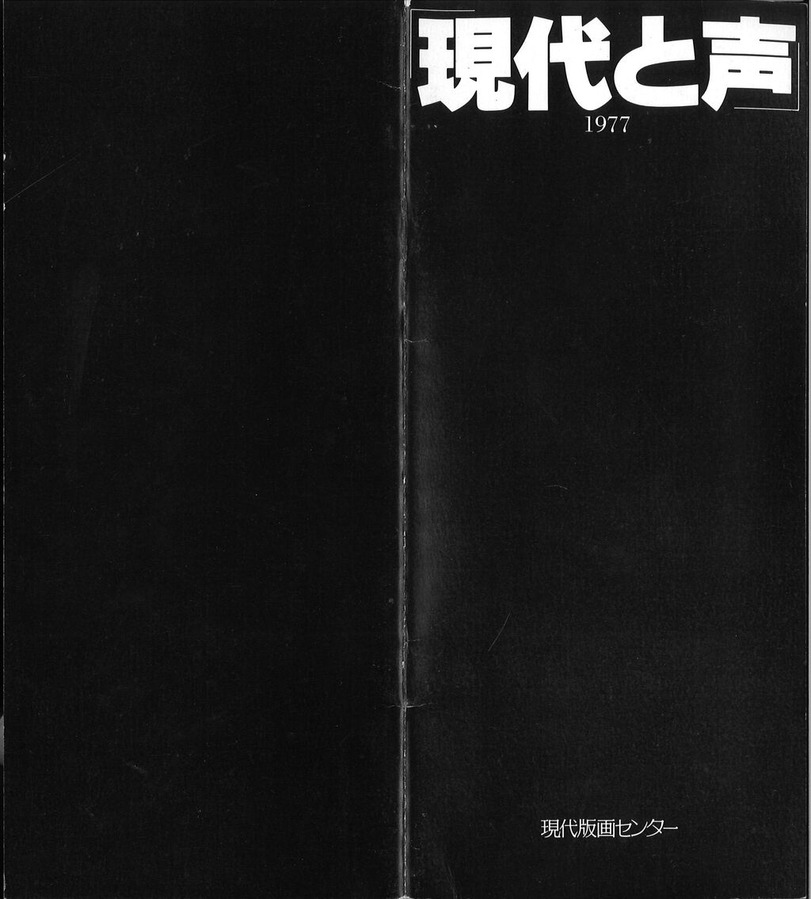 '77������������ǥ��������Ͽ��9���23���θ����ǲ襻�󥿡����ǥ������