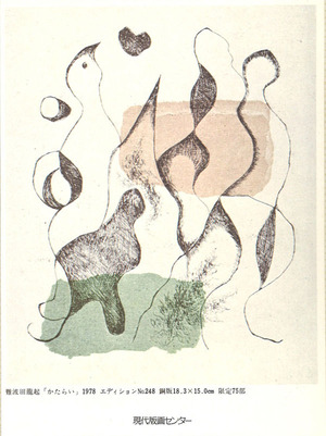 1978ǯ9��18��_������Ÿ (41)