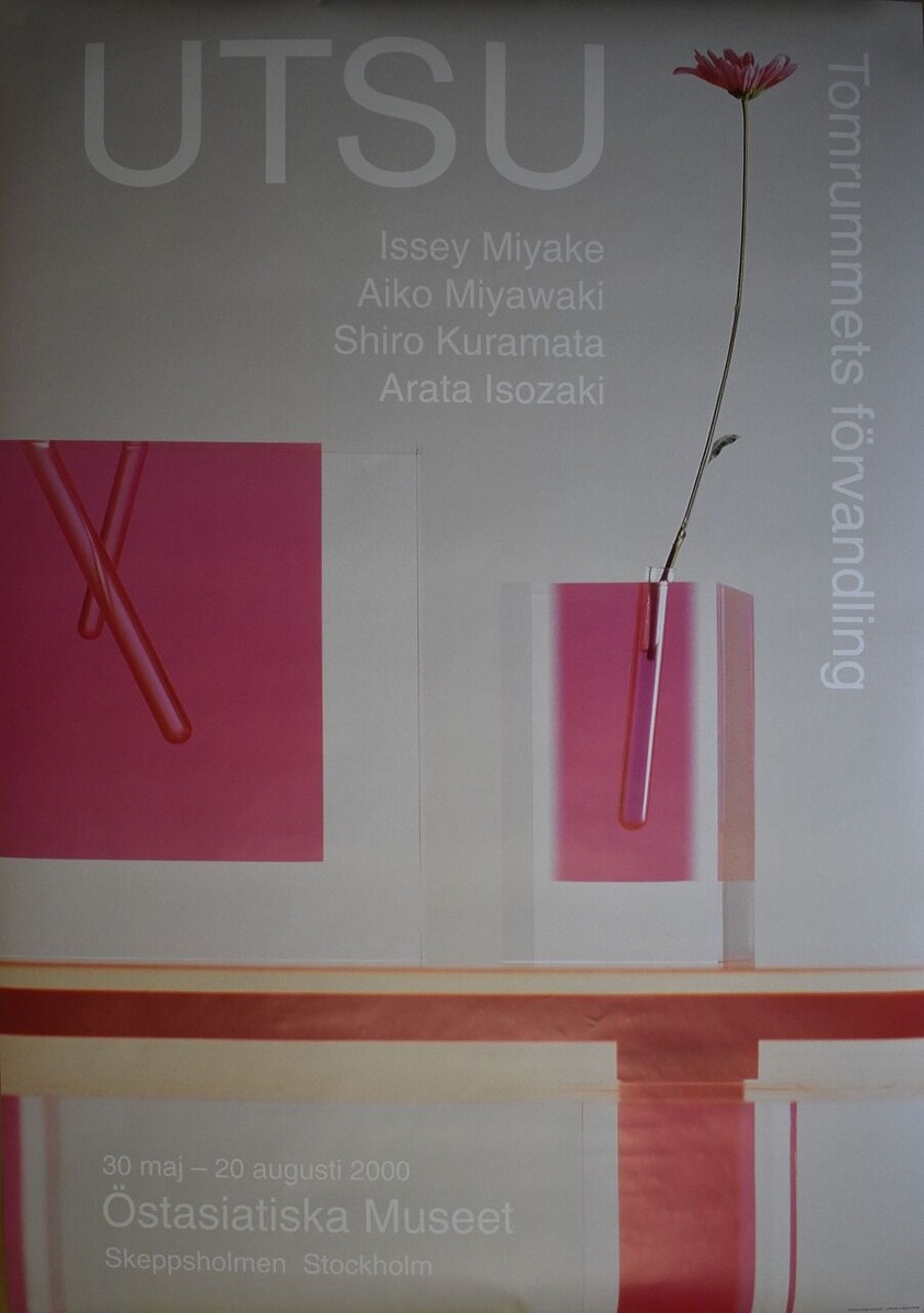 21_21 DESIGN SIGHT��ISSEY MIYAKE ��������ٴ��Ե�ǰŸ4��22���� 4��29��