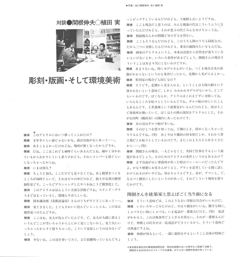 1982ǯ11·î5Æü´Øº¬¿É×¥ª¥ê¥¸¥Ê¥ëÆþ¤ê¥«¥¿¥í¥°9