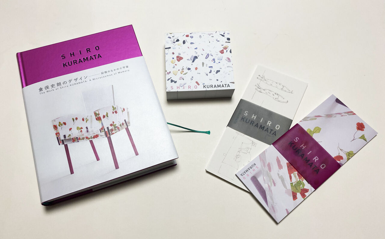 倉俣史郎 図録 FLOATING DESIGN SHIRO KUZUMATA Shiro Kuramata - 本