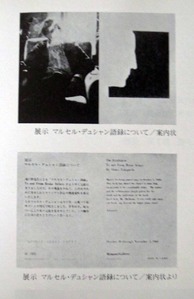 図27