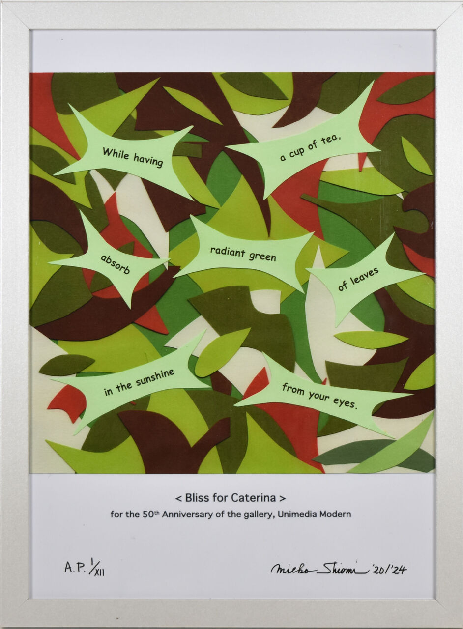 ���ƥ꡼�ʤΰ٤λ�ʡ