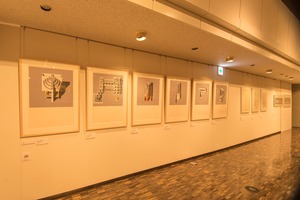 isozaki_2