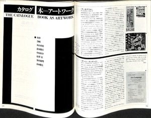 yanagi-015