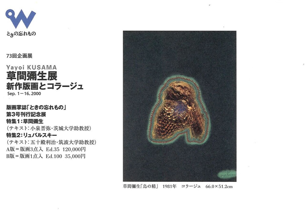 DM_表