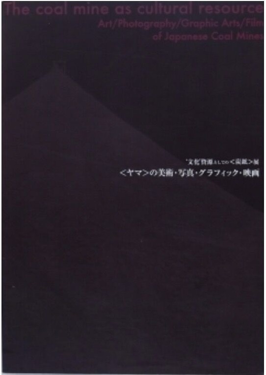 2020-07_001中村恵一