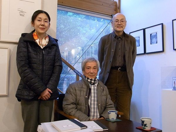 瀧口修造・岡崎和郎《檢眼圖》 : ギャラリー ときの忘れもの