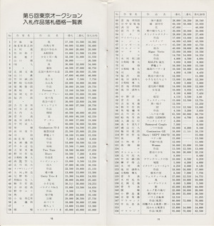 11_10_11