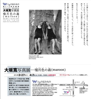 ��������Ϻ����ο�Ϣ�ܡ�Photographers of Japan��