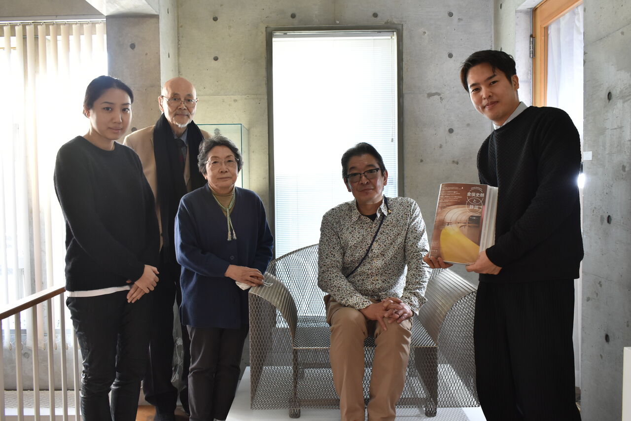 倉保史朗と静岡 【静岡市美術館】展示会図録 倉俣史朗と静岡 図録