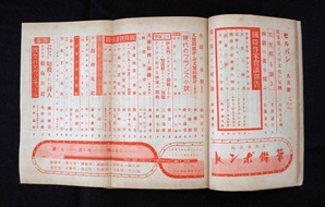 202104土渕信彦_図8