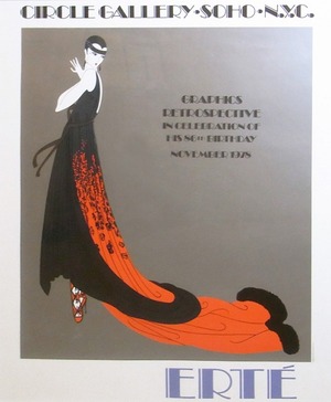 20161222_erte_02